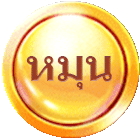 UBA168 ยูบ้า168 | เว็บตรง UFABET ปลอดภัย มั่นคง ฝากถอนรวดเร็ว