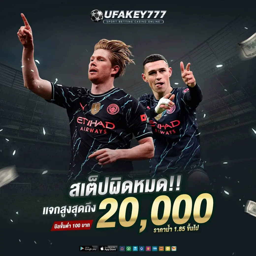 UBA168 ยูบ้า168  ปลอดภัย มั่นคง ฝากเร็ว ถอนเร็ว