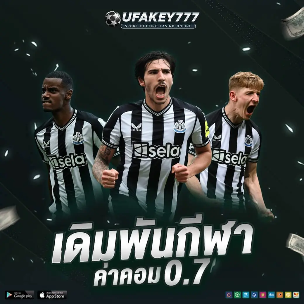 UBA168 ยูบ้า168  ปลอดภัย มั่นคง ฝากเร็ว ถอนเร็ว