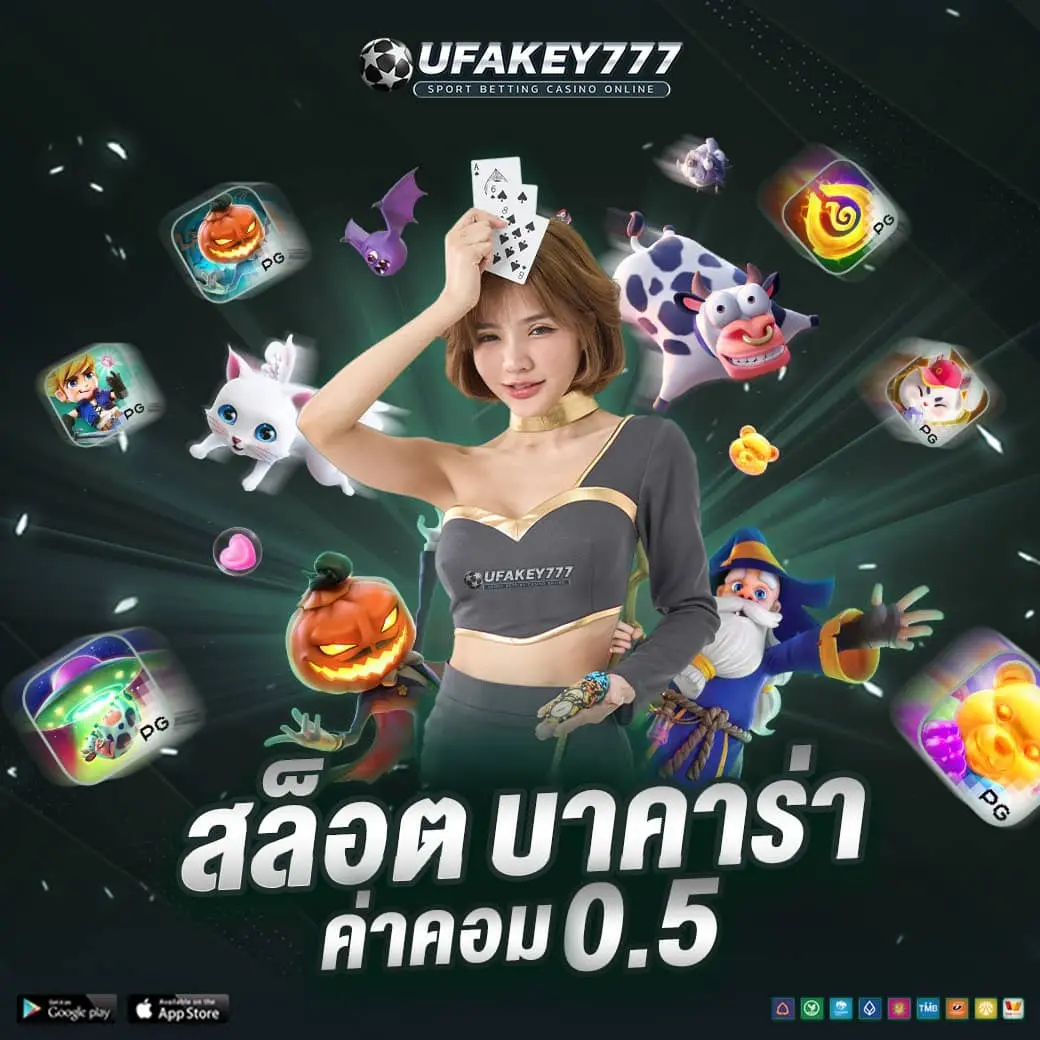 UBA168 ยูบ้า168  ปลอดภัย มั่นคง ฝากเร็ว ถอนเร็ว