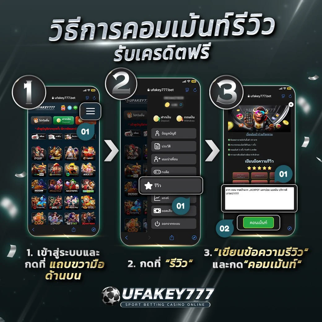 UBA168 ยูบ้า168  ปลอดภัย มั่นคง ฝากเร็ว ถอนเร็ว